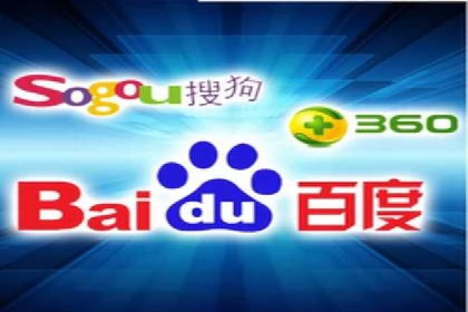 百度推广月费性价比对比