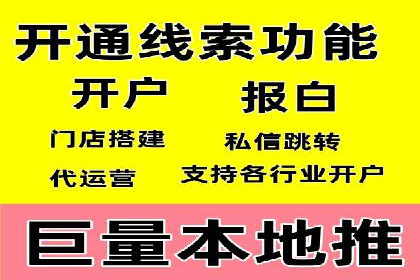 百度竞价运营全流程：从策划到执行的详细步骤